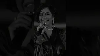 القي روحي بتنده ليه حبه جنه شيرين Shorts 