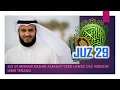 Download Lagu Juz 29 Mishari Rashid Alafasy Versi Lawas old version LEBIH TENANG