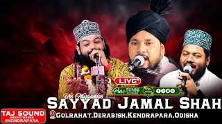 🔴 LIVE Urs E Muqaddas 2026 | 11th Urs E Hazrat Syed Jamal Shah Baba | Derabish, Kendrapara, Odisha