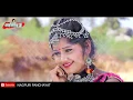 Download Lagu Chunur Chunur Pairi Baje Re Gori || छुनूर छुनूर पैरी बाजे रे गोरी || I Love You 2