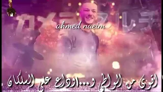 انا اقوى من الواطى حاله واتس جديده لحوده بندق لسه منزلتش اوعى يفوتك      دندنها