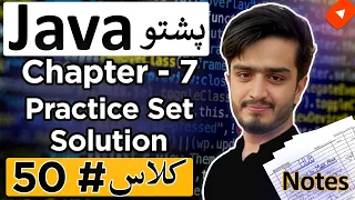 Java Chapter 7 Practice Set Solution Methods in Java Practical Implementation Java Pashto Course