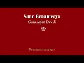 Suno Benanteeya - Guru Arjan Dev Ji - RSSB Shabad Mp3 Song Download