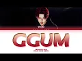 Download Lagu Yeonjun (연준) 'GGUM' Lyrics (Color Coded Lyrics)