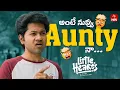 Download Lagu అంటే నువ్వు ఆంటీనా... 😅 | Hilarious Propose Gone Wrong | Little Hearts Movie | Watch on ETV Win
