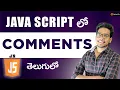 Comments in Java script Java Script tutorials in telugu java script in Telugu