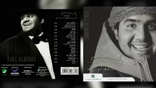 حسين الجسمي وش حال 