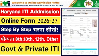 haryana iti addmission form 2026 online kaise bhare how to fill iti form online 2026 27 iti add