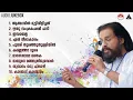 Download Lagu Malayalam Selected Film Songs | Yesudas | Raveendran | Johnson | Sound of Arts