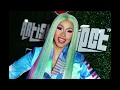 Cardi B Best Pictures