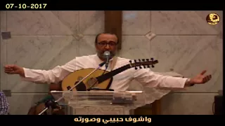 جراح حبيبي ماهر فايز  جراح حبيبي ماهر فايز