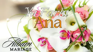 Mounir Abderrahman Ya Farhi Ana Album Mariage 2024 أناشيد بالدف فقط 