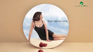                                                 إليسا   عظيمة دندنها