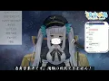Download Lagu Kagura Mea - The Everlasting Guilty Crown