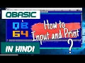 How To Create Comment In Qbasic How To Input and Print Value in Qbasic