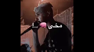 ابن موت مخي لاسع مش كيوت حالات واتس عصام صاصا لسه زيرو مووووووت مهرجان لسه منزلش 2022 