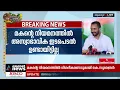 മകന്റെ നിയമനത്തിൽ അസ്വാഭാവിക ഇടപെടൽ ഉണ്ടായിട്ടില്ലെന്ന് കെ.സുരേന്ദ്രൻ