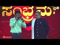 Download Lagu ಮೇಘ ಬಂತು ಮೇಘ ಸುಂದರ ಗೀತೆ ಹಾಡಿ ಮೆಚ್ಚುಗೆ ಪಡದ  ಮೆಹಬೂಬ್..
