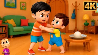 चुन्नू मुन्नू थे दो भाई, Chunnu Munnu The Do Bhai, Nursery Rhyme For Kids