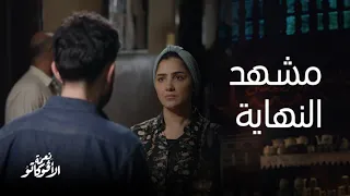 نعمة الأفوكاتو نار الانتقام تخمد بعد الايقاع بصلاح و سجنه 