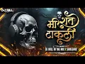 Download Lagu Mi Raat Takali | Tech Mix| New Soundcheck Song | DJ Will In The Mix \u0026 Shreemix
