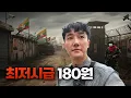 Download Lagu 군사독재국가 미얀마에서 10,000원으로 할 수 있는 것들