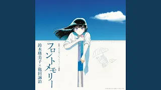 Front Memory