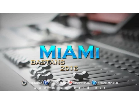 Download MP3 Miami Band - Bastans || 2016 || فرقة ميامي - بستانس