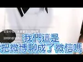 Download Lagu 劉宇寧 劉宇寧直播 我們這是把微博聊成了微信嗎 2021/05/17