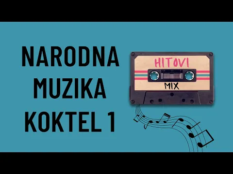 Download MP3 Narodna Muzika | Mix | Koktel 1 | Stari Hitovi | Kasetofon