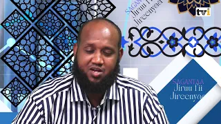 Barnoota Bahar Mahammad Fii Shaamee H Husseen 2 