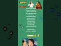 Download Lagu 🎶 Abbani Tiyyani Debba Song Lyrics 1 | S P Balasubrahmanyam | K. S. Chitra | Veturi | Ilayaraja #yt