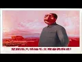 Download Lagu Red Sun In The Sky (bass boosted!)
