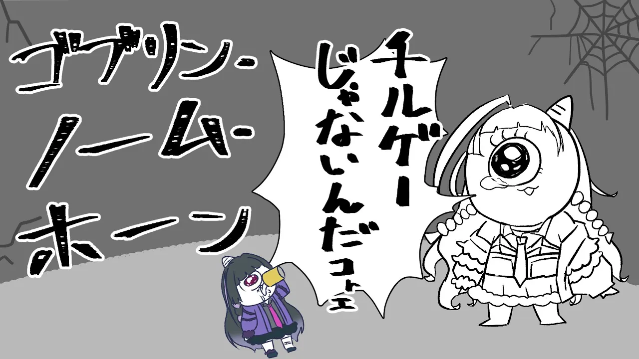 Meloco Kyoran【NIJISANJI EN】 channel featured image