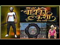Download Lagu 🔥🔥❤️dekh tuni bayko kashi nachi rayni 🤘🤘//Aahirani Beat sync montage @Anjana Barlekar @Dj vaibhav -