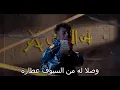 AFROTO | MSH BEL 7OZOZ | كلمات عفروتو مش بالحظوظ