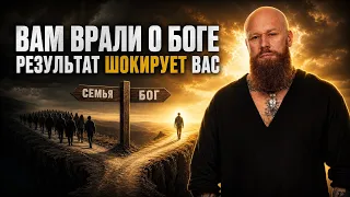 Поставил БОГА НА ПЕРВОЕ МЕСТО и вот что произошло.