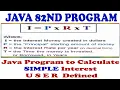 java 82nd program Java program to calculate simple interest user defined