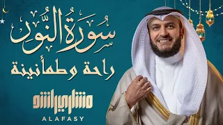 تلاوة عطرة جديدة لسورة النور للشيخ مشاري العفاسي مترجمة الى الإندنوسية 