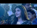 Download Lagu Kurchi Madathapetti Song Performance @ Guntur Kaaram Pre Release Event | Mahesh Babu, Sreeleela