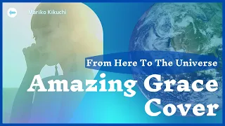 Amazing Grace cover【japanese singer】universe orchestral version