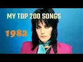 Lagu My top 200 of 1982 songs
