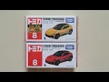 Lagu Mở hộp Tomica Basic No 8 - Ferrari Purosangue (Red + Yellow ver)