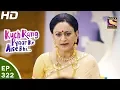Kuch Rang Pyar Ke Aise Bhi - कुछ रंग प्यार के ऐसे भी - Ep 322 - 24th May, 2017