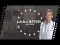 Don't Get Drunk on Your Worries (with subtitles)