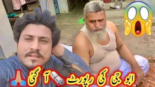 abu g ki report aa gai amir saraiki 