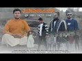 Download Lagu रामाष्टकम || तुम रक्षक कहुंको डरना || RAMASHTKAM || @SMACKBOY9 || Musicbaba29