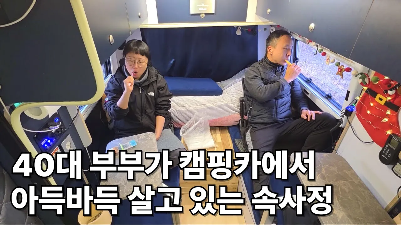 관련 영상 썸네일