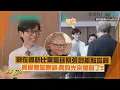 Download Lagu 【劉QUIZ】劉在錫訪比爾蓋茲緊張到差點忘詞 感覺像做夢直喊:真的光宗耀祖了!!