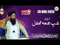 Download Lagu 🔴 No Chandi Shab e Juma Mehfil | Live | 28 Aug 2025 | Tasbeeh Khana Lahore | Ubqari